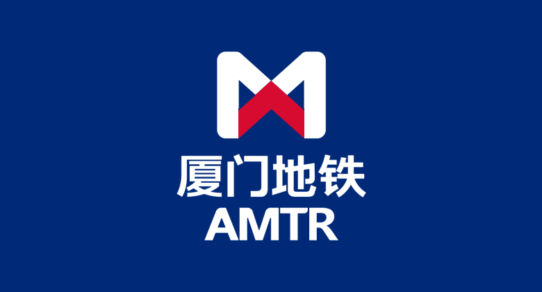 厦门地铁新旧LOGO对比