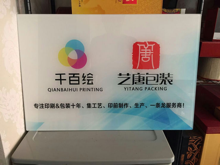 亚克力标牌图片