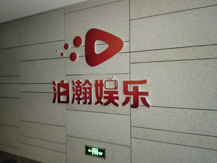 logo墙_公司logo墙设计_企业形象墙