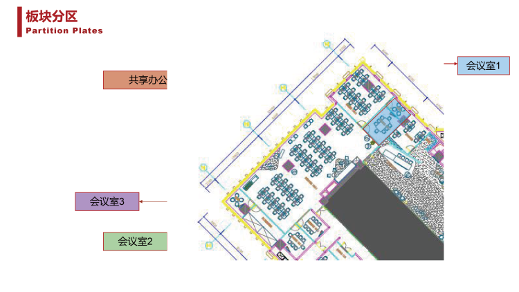 企业文化墙设计方案—公司文化墙设计方案